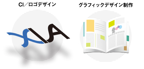 ホームページ制作について