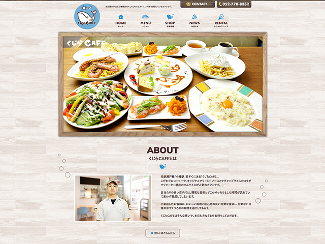 くじらCAFE