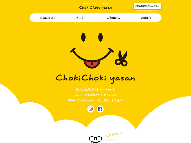 Choki Choki yasan