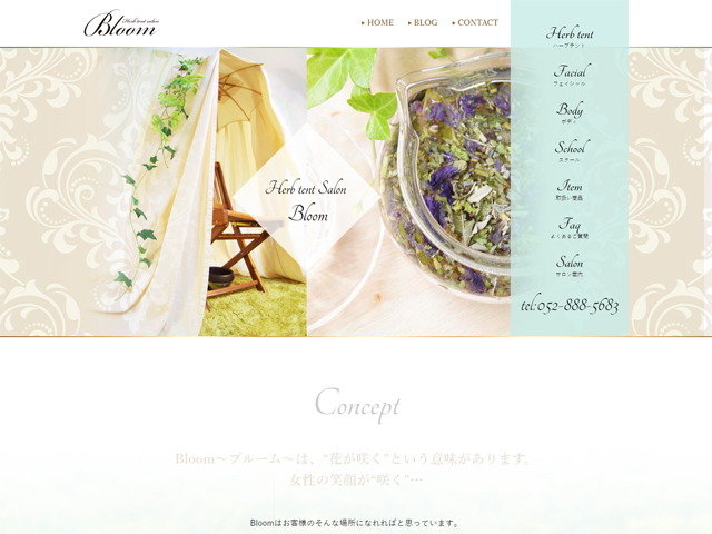 Herb tent Salon Bloom